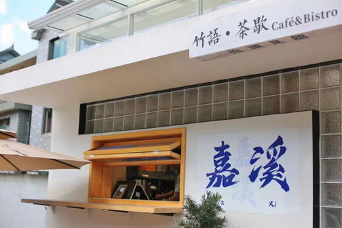 鄉創咖啡 北侖鄉村創業新風向，創咖寄賣模式展新姿