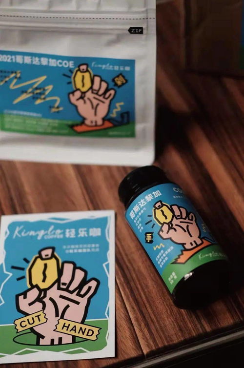 一見傾心，即刻想“剁手”的創意咖啡豆包裝設計