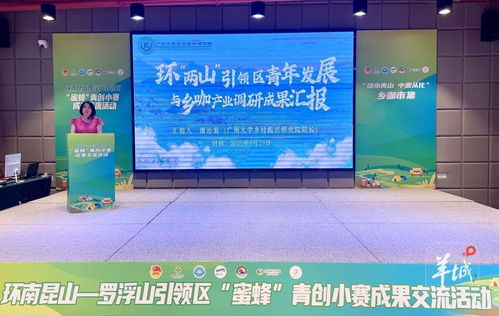 秋天的第一杯“鄉咖”，你嘗到了嗎？國慶來這里邂逅“蜜蜂青年”的創意創咖寄賣