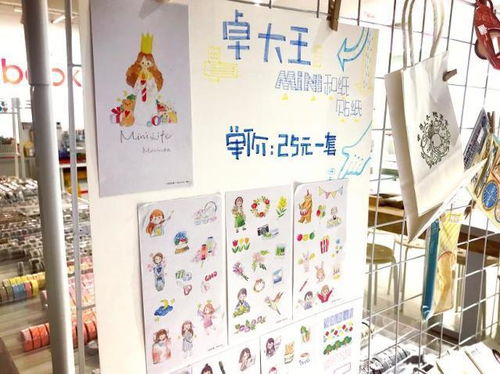 記者實探鄭州手帳咖必去的文創店，帶你入坑開掛沒商量！——創咖寄賣小店里的文藝寶藏