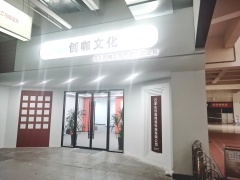 河北創咖文化傳媒與創咖寄賣 文化與商業的融合創新