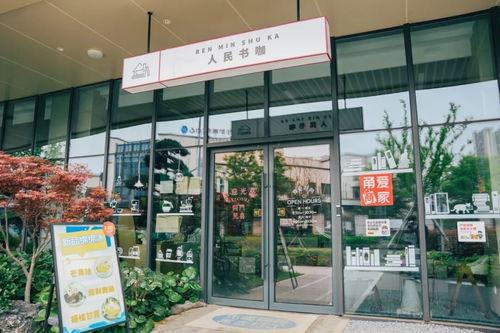 鎮海文藝咖啡地圖 揭秘那些藏在巷子里的創咖寄賣家