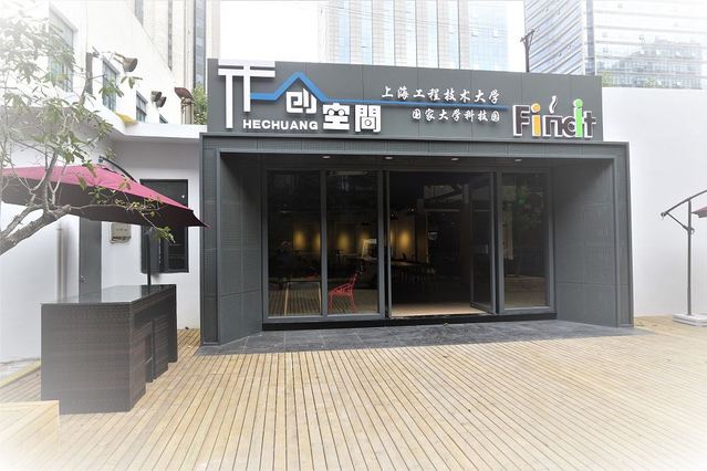 創咖寄賣 從創業孵化到閑置經濟的創新探索